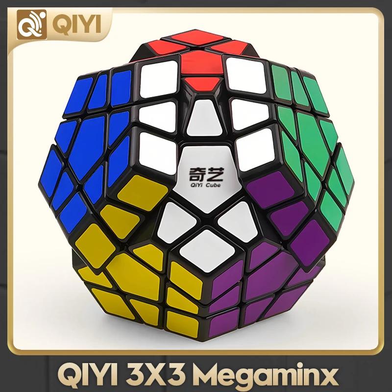 [QiYi Megaminx Black] ǵ  12   Cubo Magico   γ Ƽ  峭